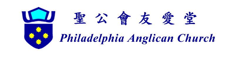 Philadelphia Anglican Church Logo